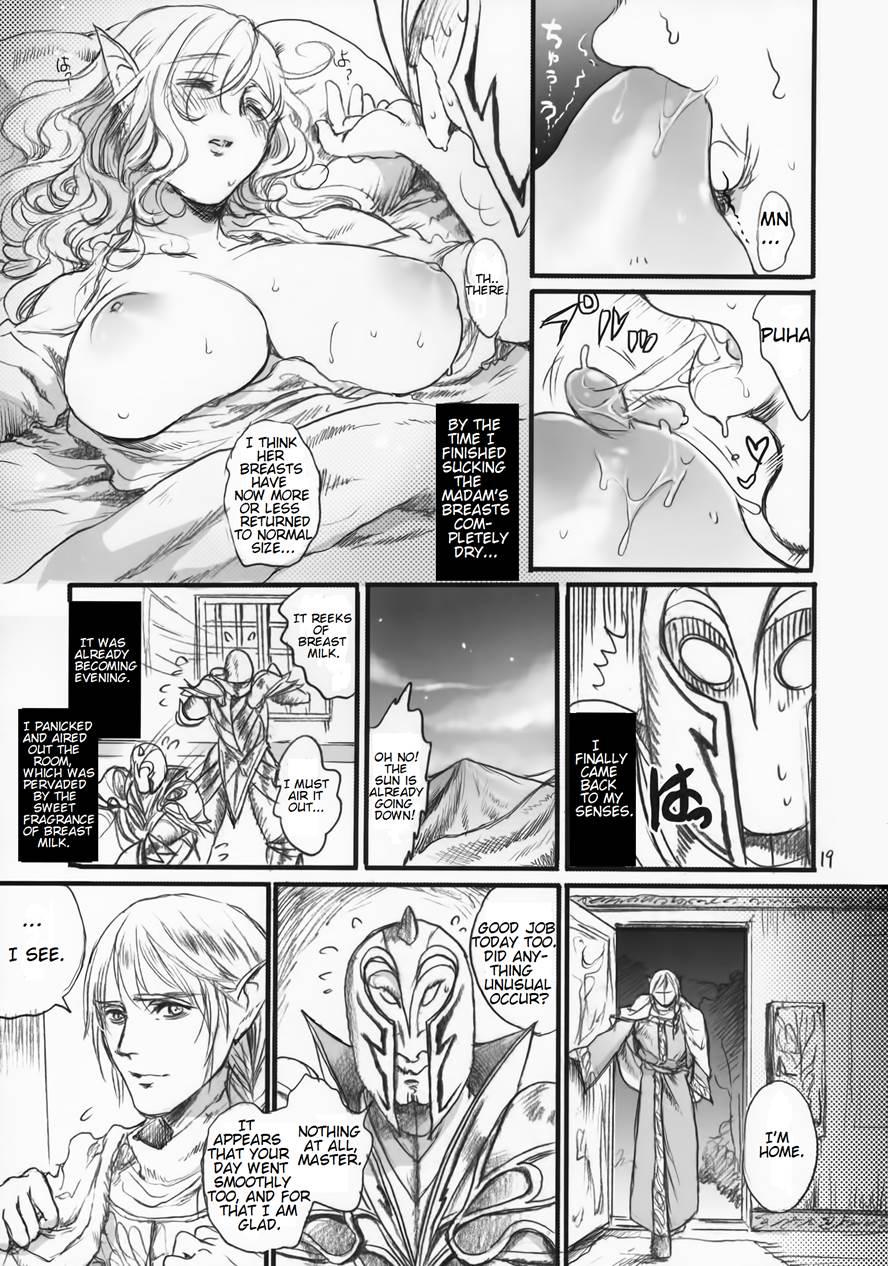 Kitaku Keibiin 1