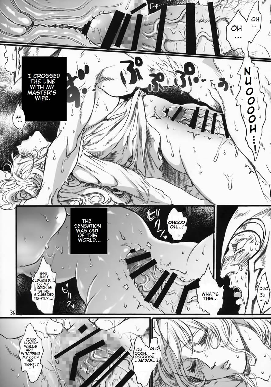 Kitaku Keibiin 1