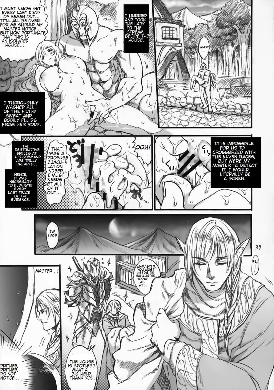 Kitaku Keibiin 1