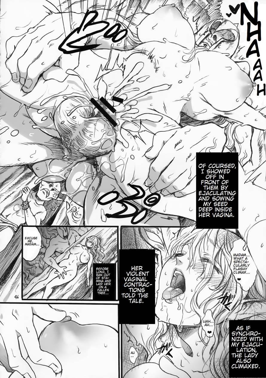 Kitaku Keibiin 1
