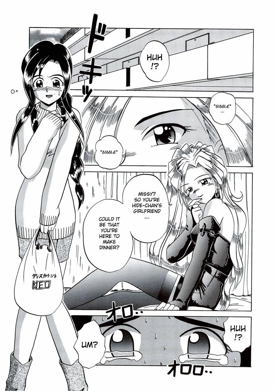 Kite! Mite! Sawatte - Member Change! 1