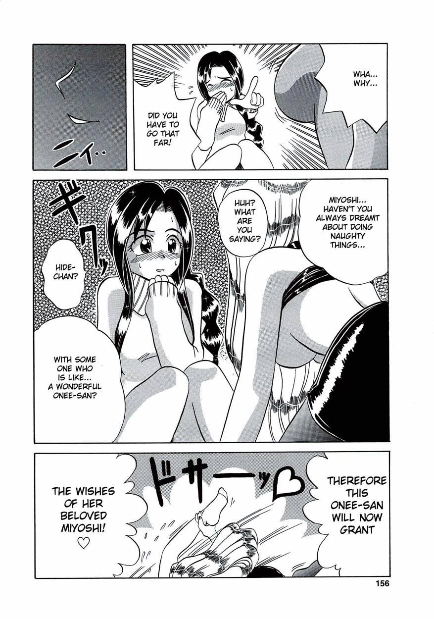 Kite! Mite! Sawatte - Member Change! 1