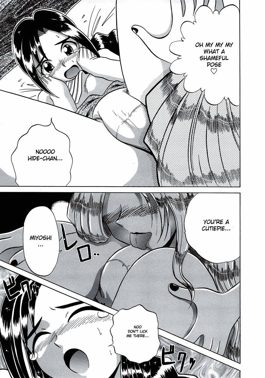 Kite! Mite! Sawatte - Member Change! 1