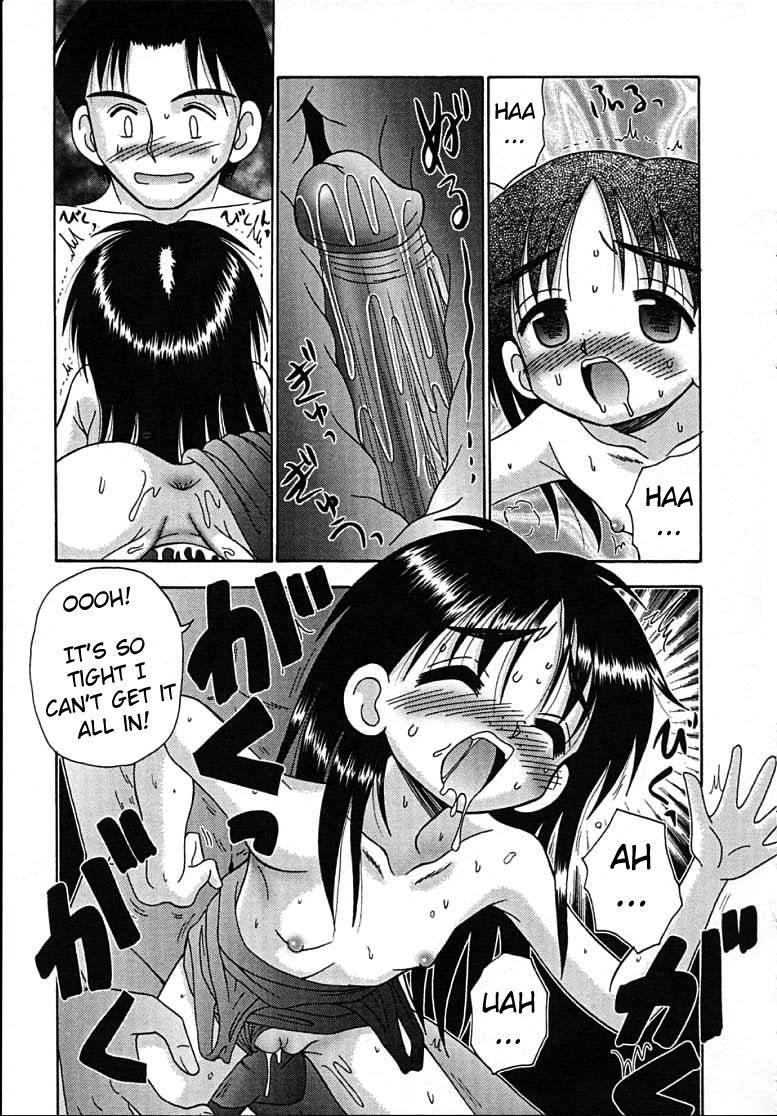 Kitsu Kitsu 1
