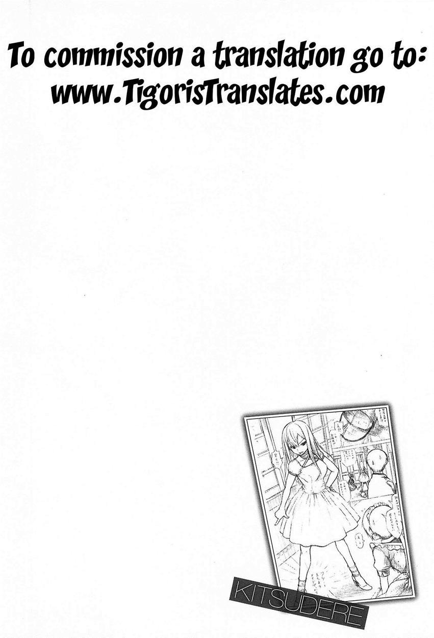 Kitsudere 1