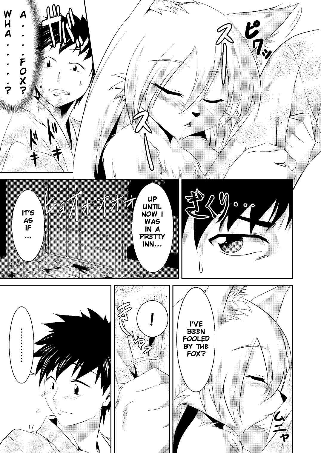 Kitsune No Oyomeiri 1