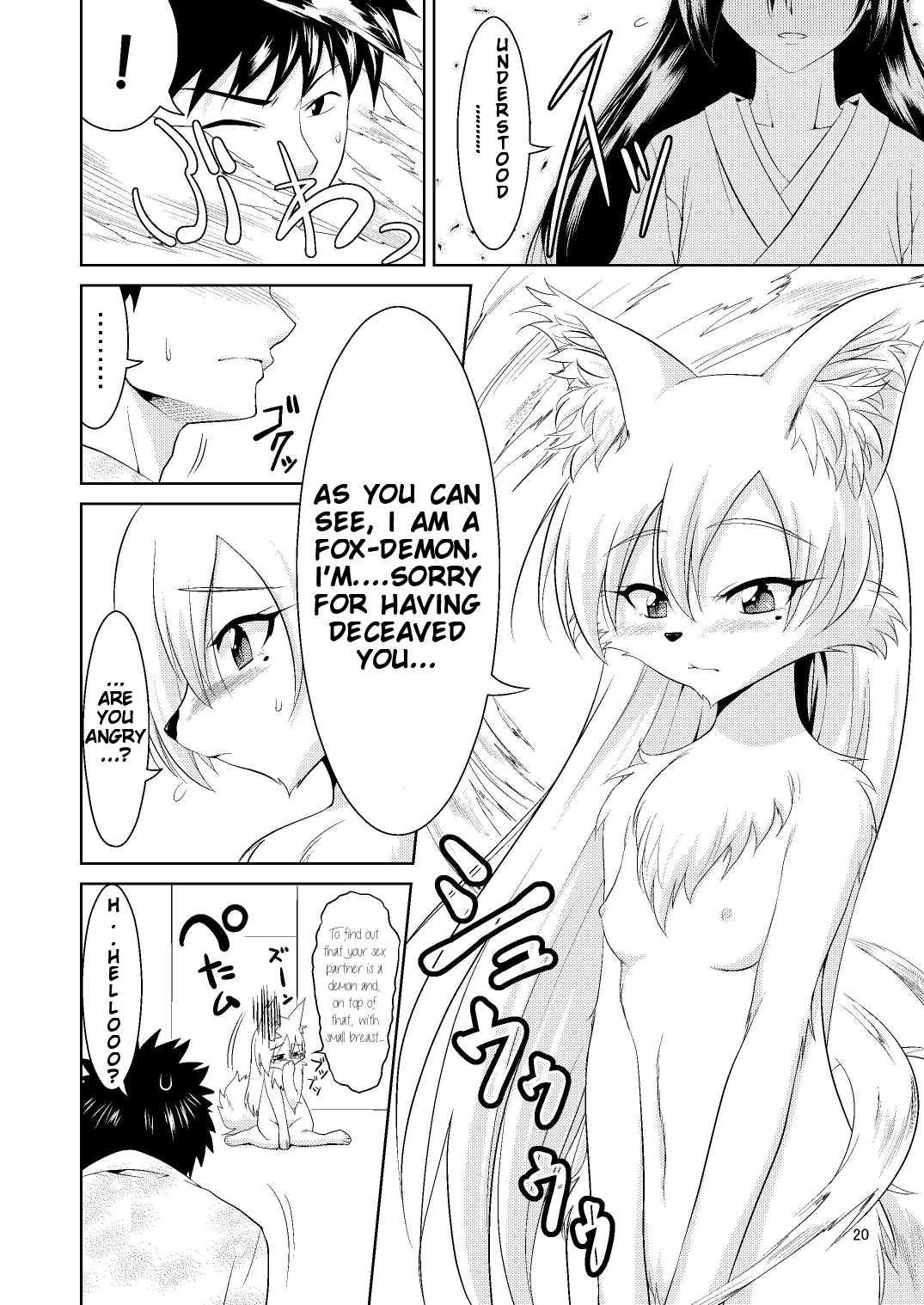 Kitsune No Oyomeiri 1