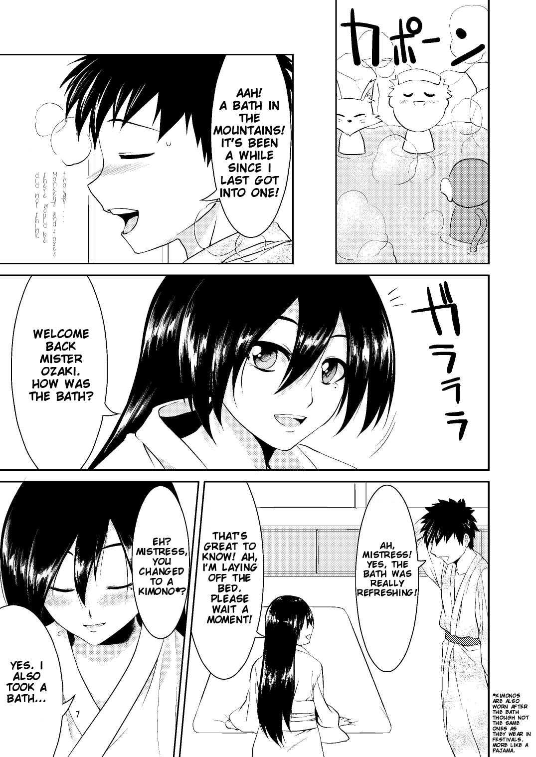 Kitsune No Oyomeiri 1