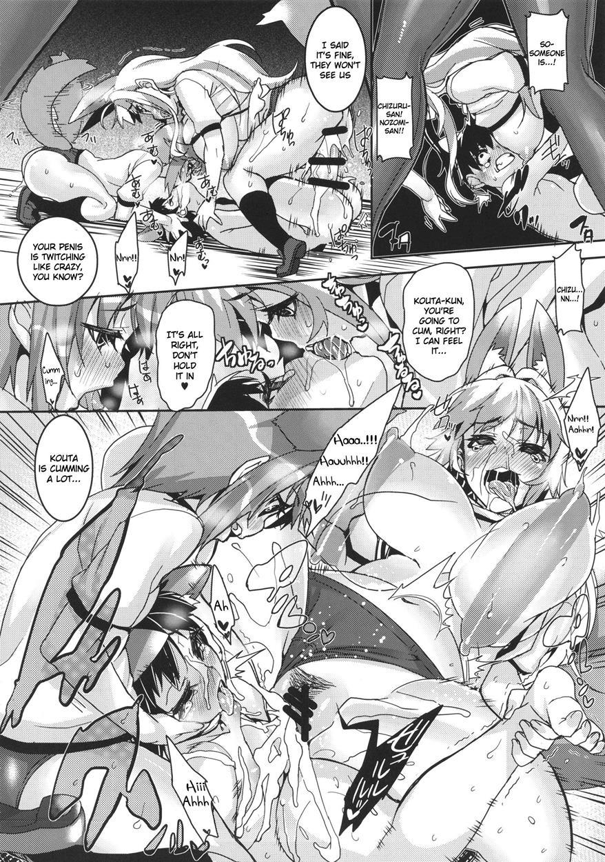 Kitsune-san To Ookami-san To 1