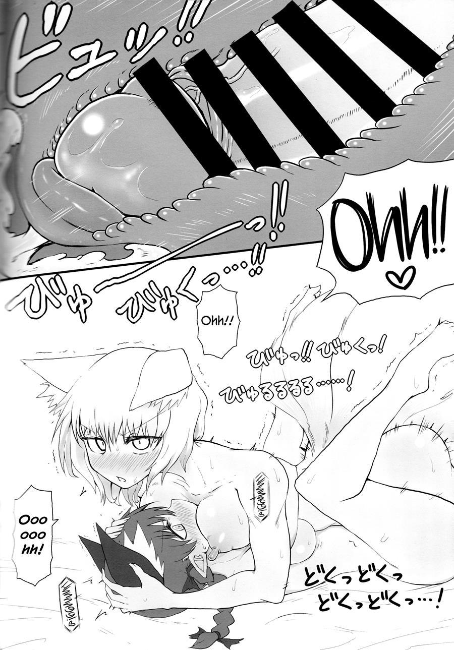 Kitsuneko 1