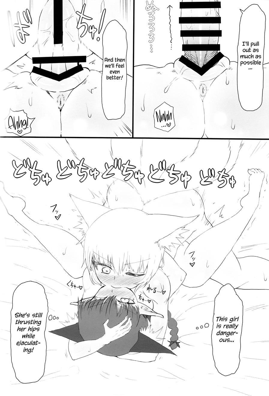 Kitsuneko 1