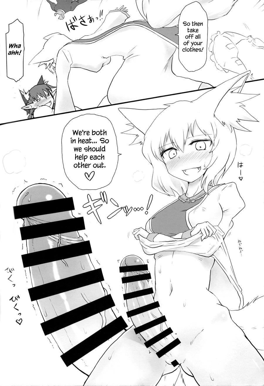 Kitsuneko 1