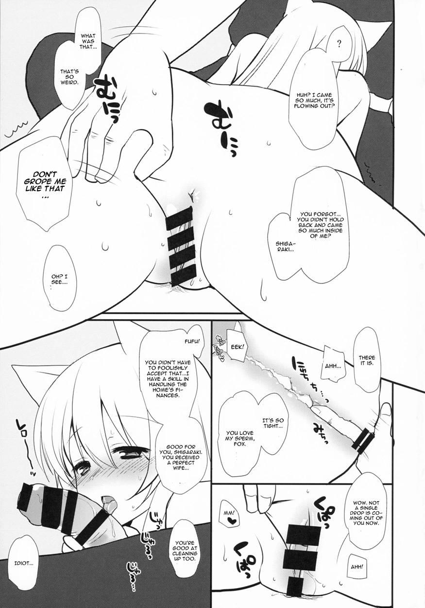 Kitsunengoro 1