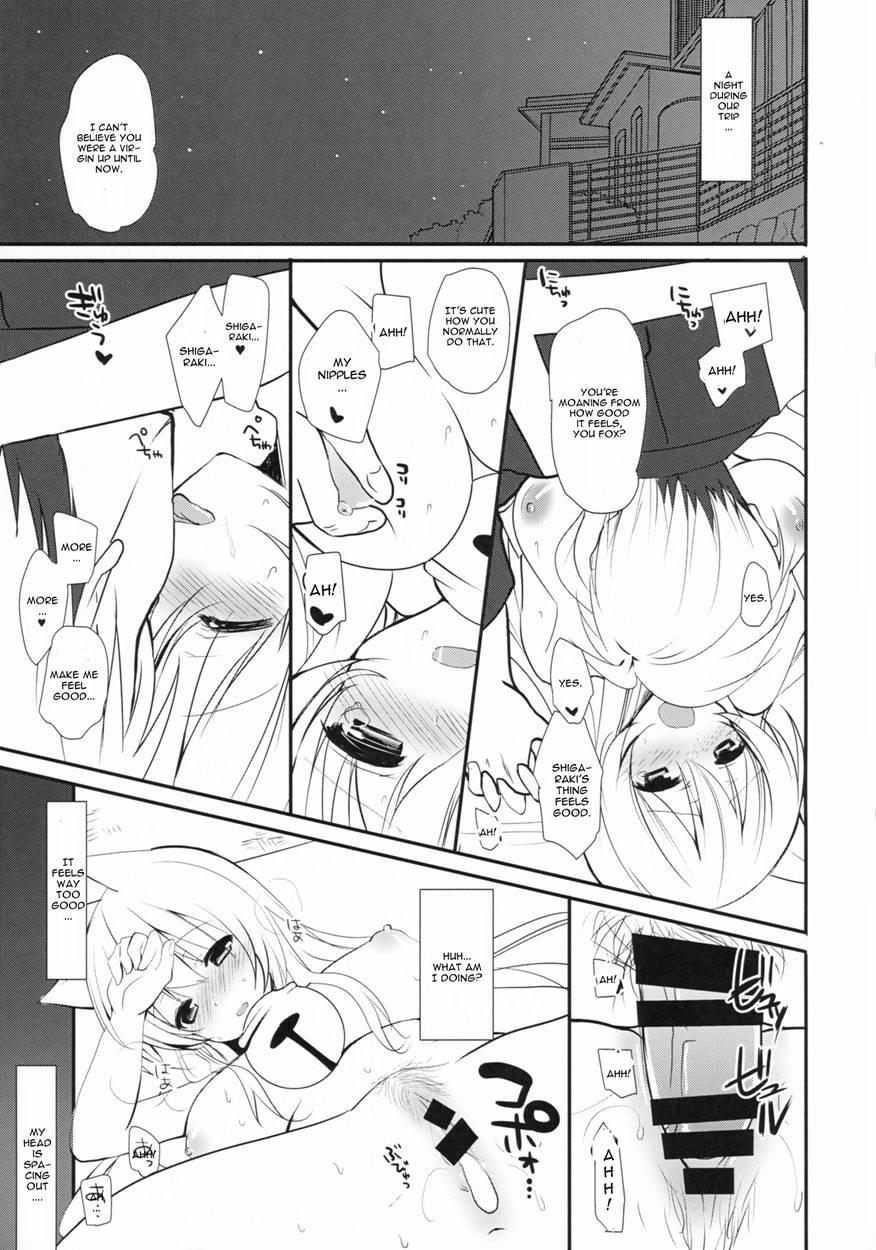 Kitsunengoro 1