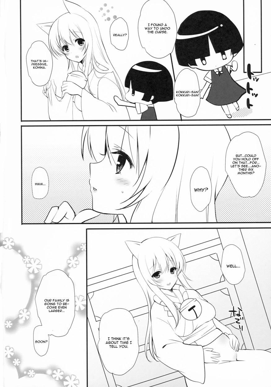 Kitsunengoro 1