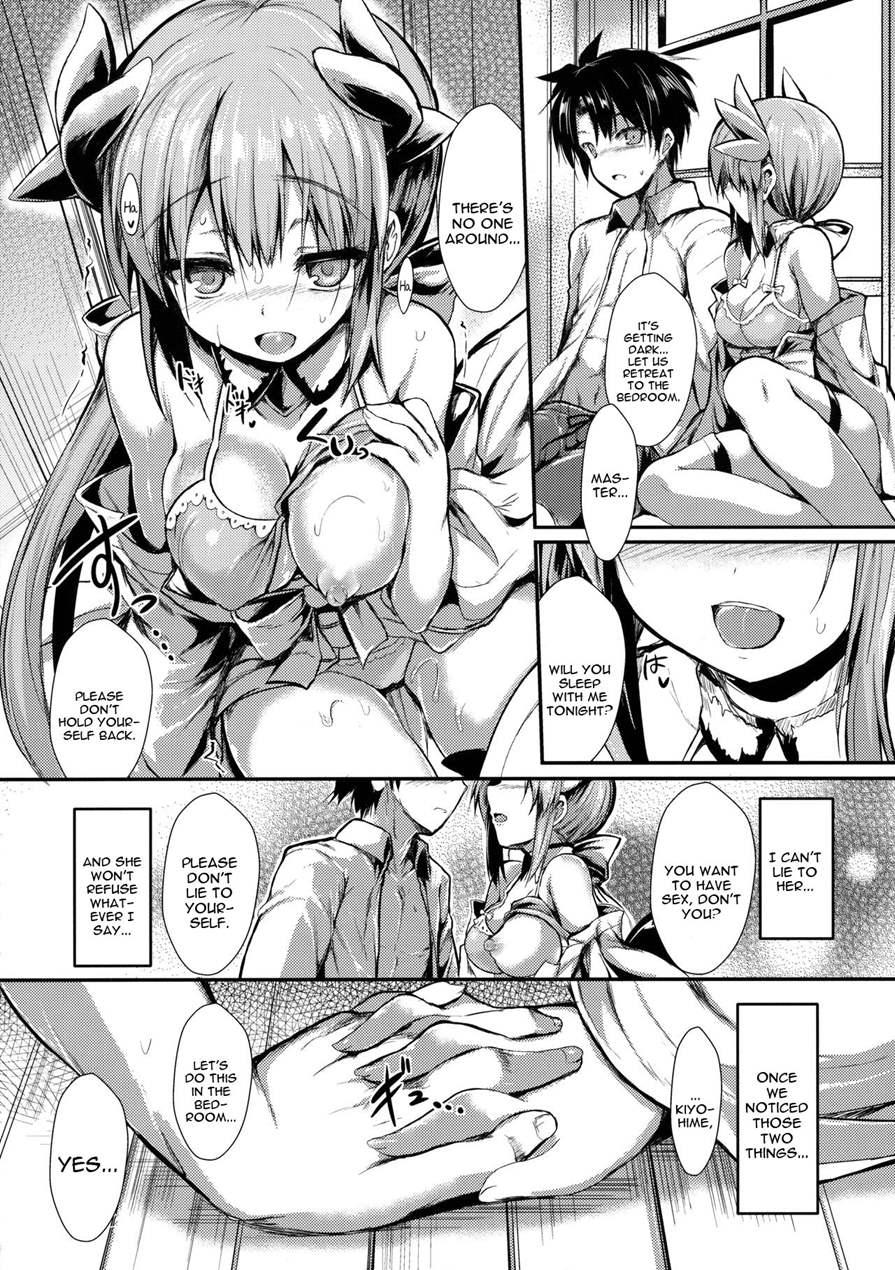 Kiyohi No Hon 1