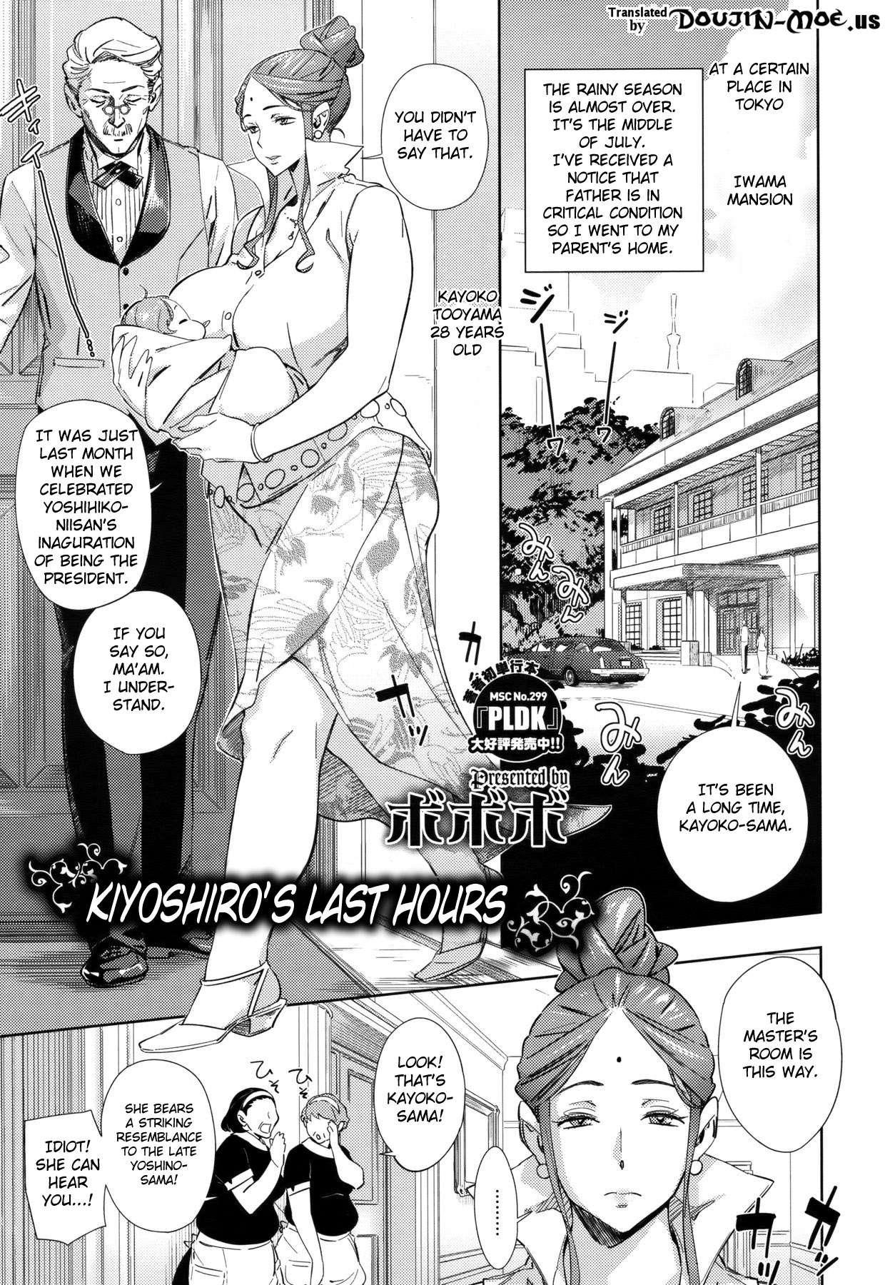 Kiyoshiro's Last Hours 1