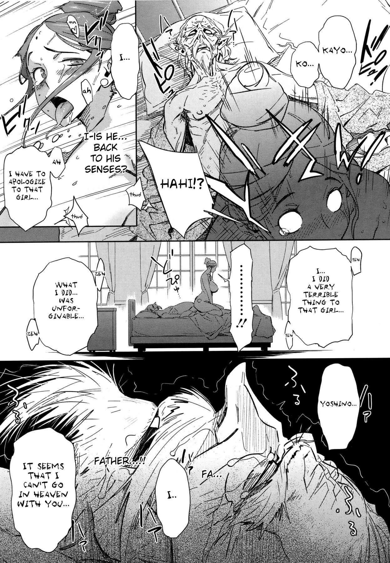 Kiyoshiro's Last Hours 1