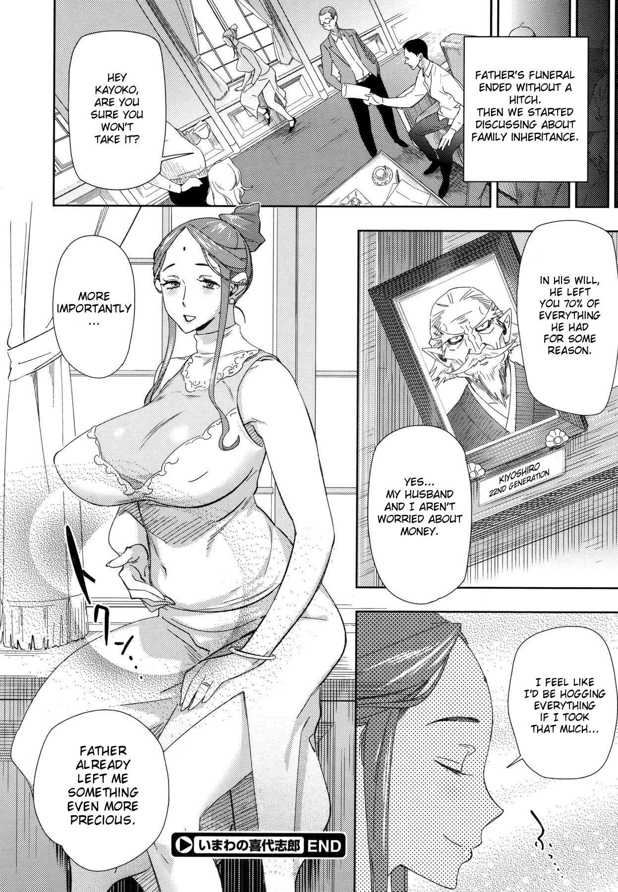 Kiyoshiro's Last Hours 1