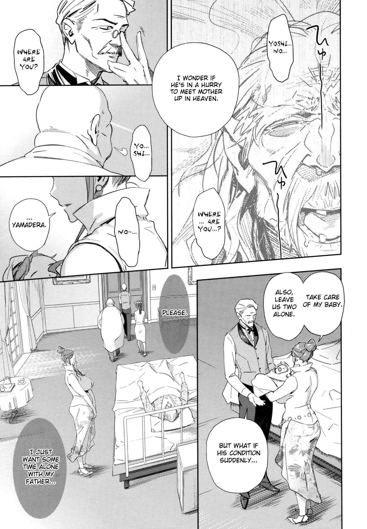 Kiyoshiro's Last Hours 1
