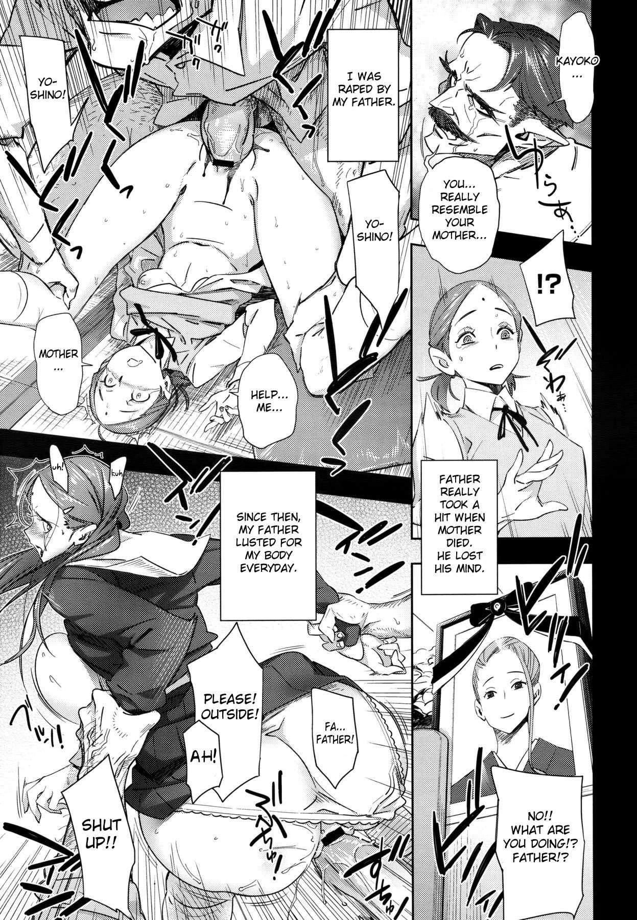 Kiyoshiro's Last Hours 1