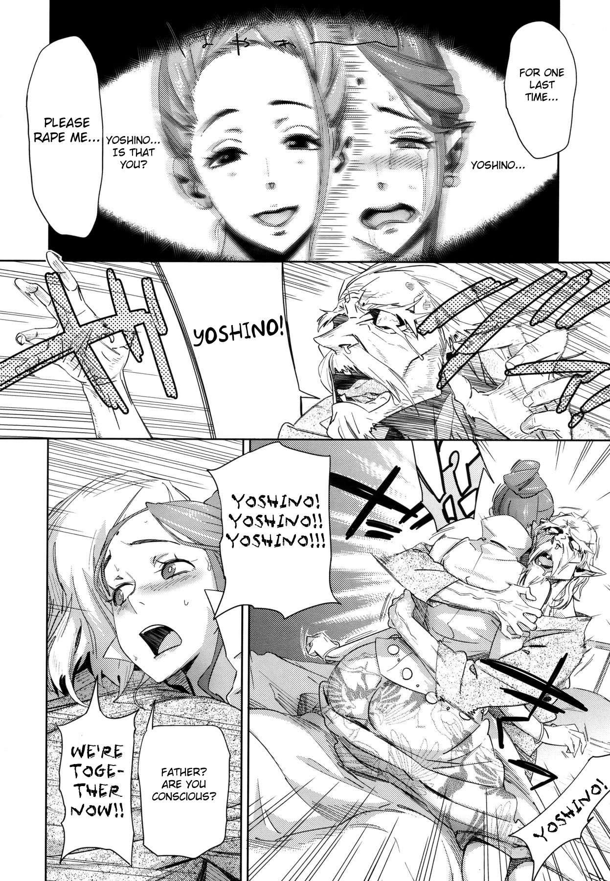 Kiyoshiro's Last Hours 1