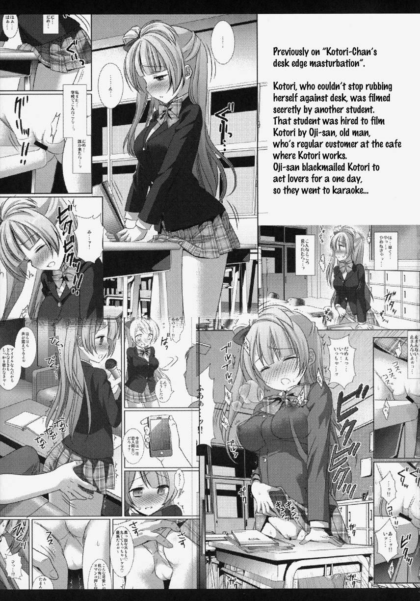 Kizumono Kotori-chan 1