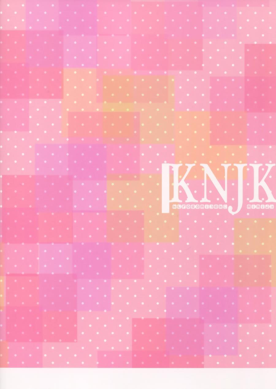 Knjk 1
