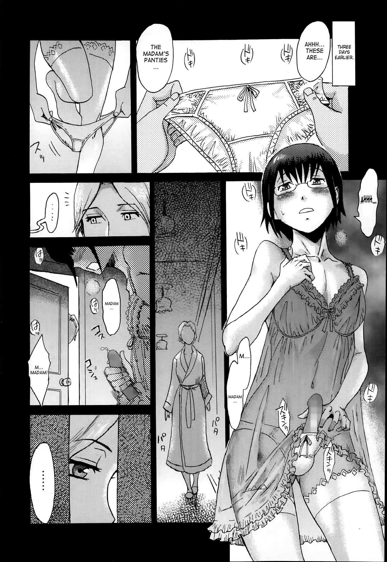 Knowledge Of Maid 1