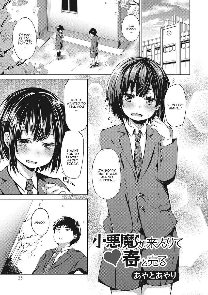 Koakuma Ga Kitarite Haru O Uru [yaoi] 1