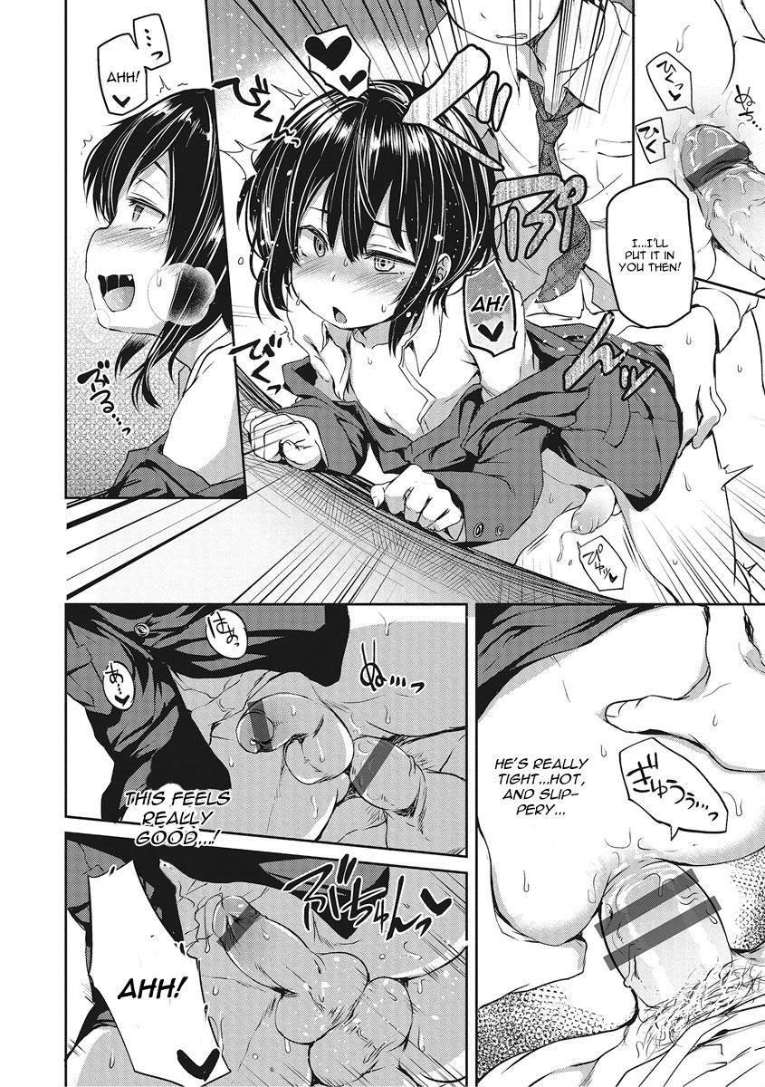 Koakuma Ga Kitarite Haru O Uru [yaoi] 1