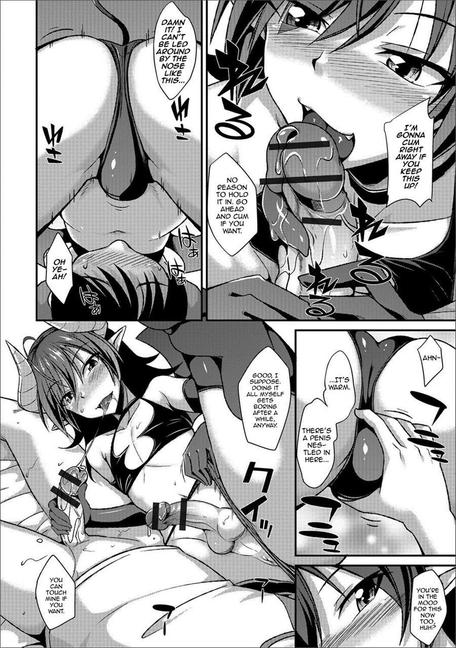 Koakuma Ni Wa Sakaraenai [yaoi] 1