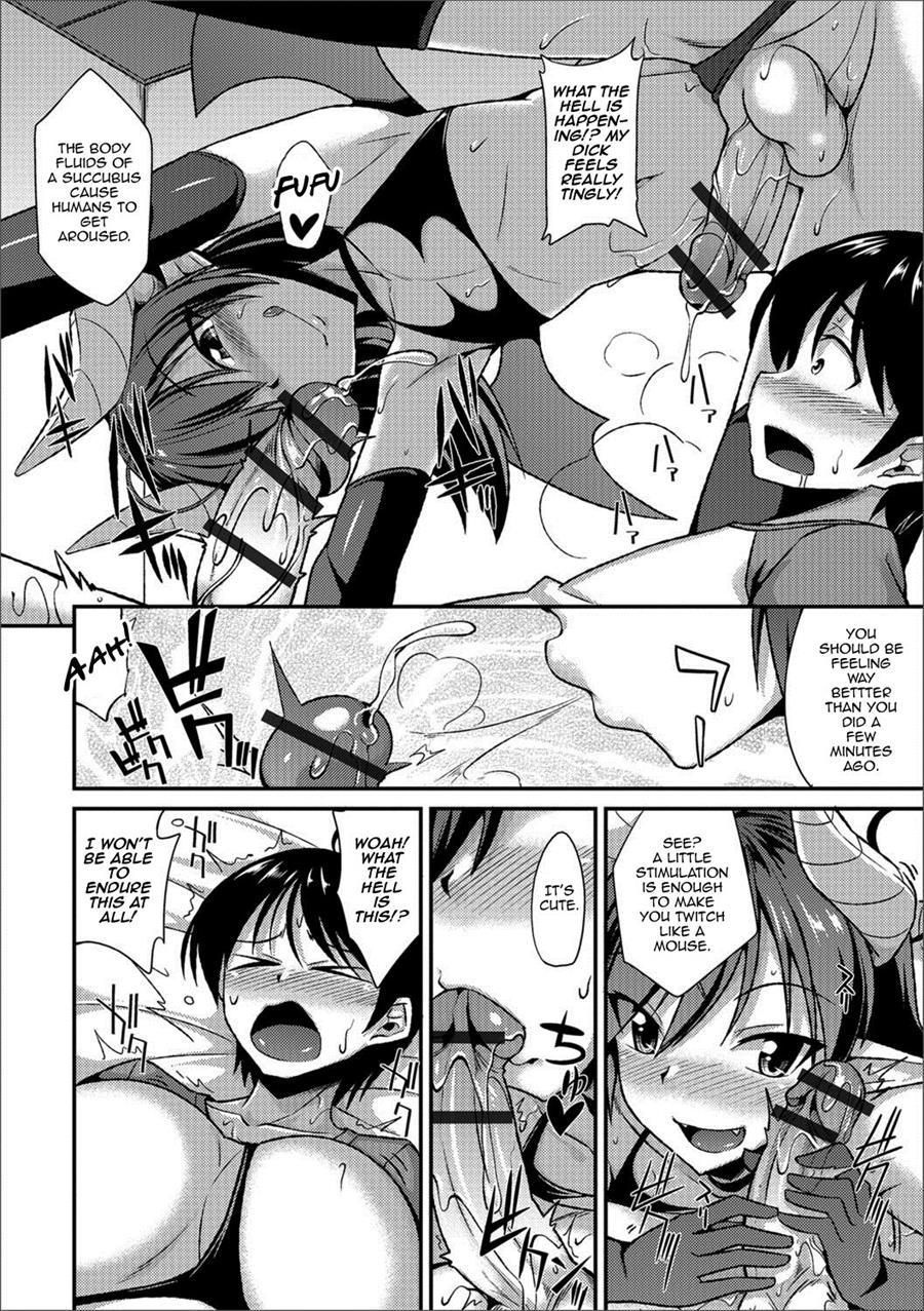 Koakuma Ni Wa Sakaraenai [yaoi] 1