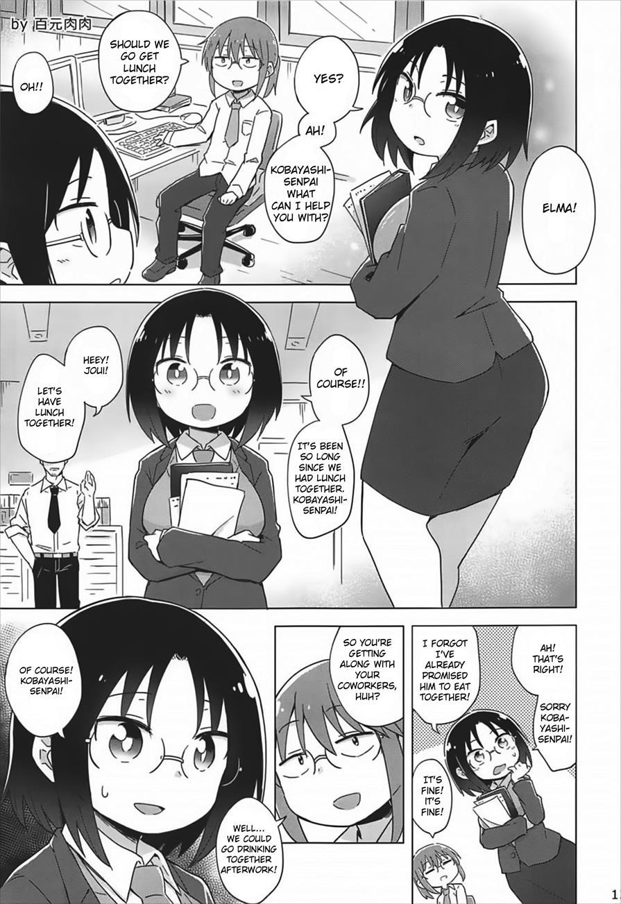 Kobayashi-san-chi No In Dragon 1