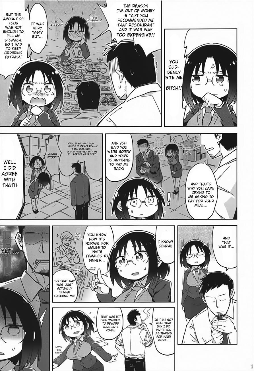 Kobayashi-san-chi No In Dragon 1