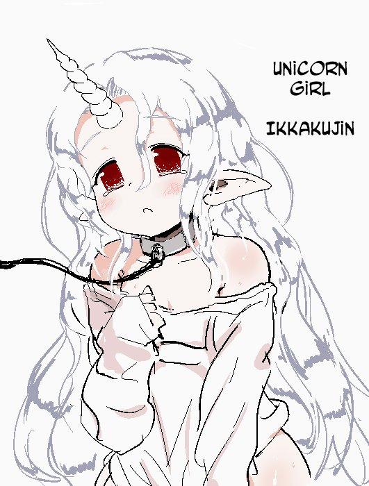 Kobito Zukan ~binzume Akuma~ 1
