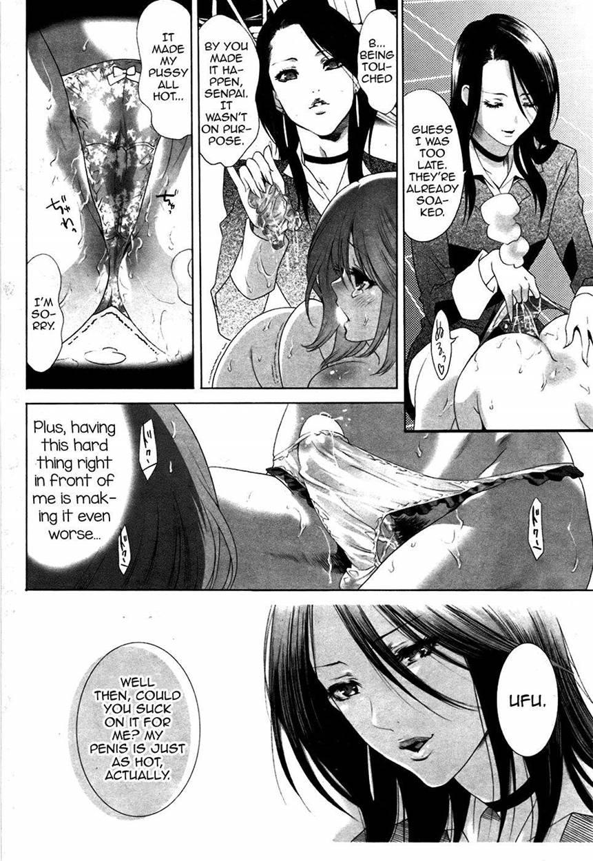 Kobuta-chan No Lingerie 1