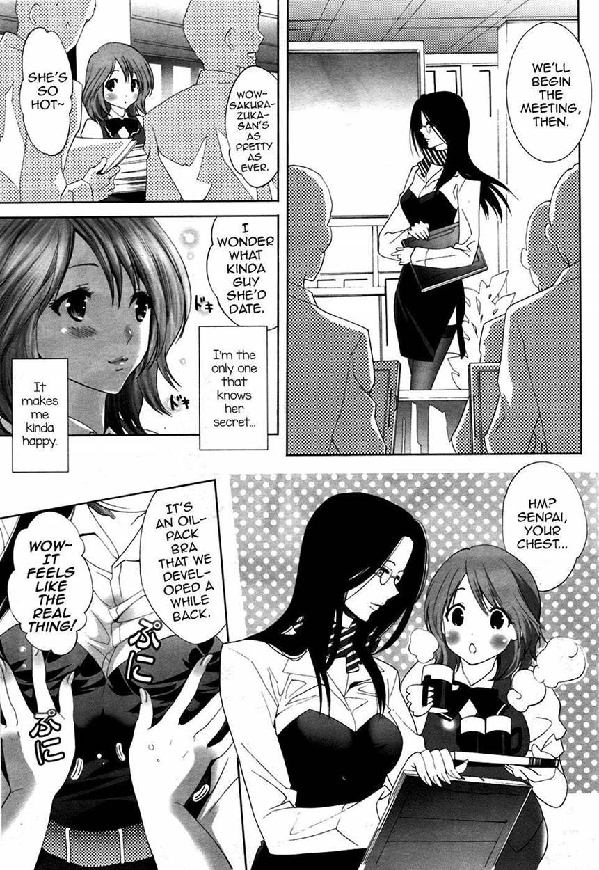 Kobuta-chan No Lingerie 1