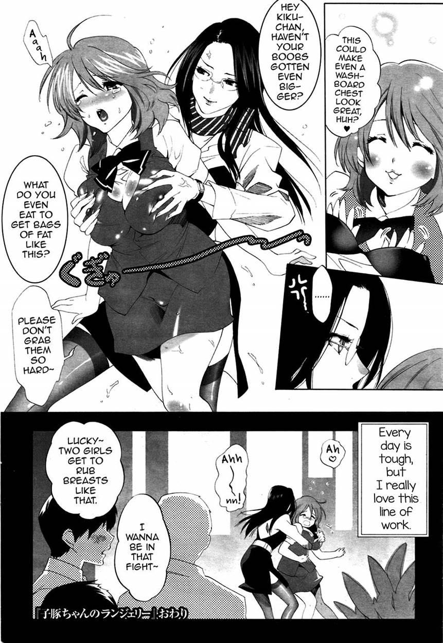 Kobuta-chan No Lingerie 1