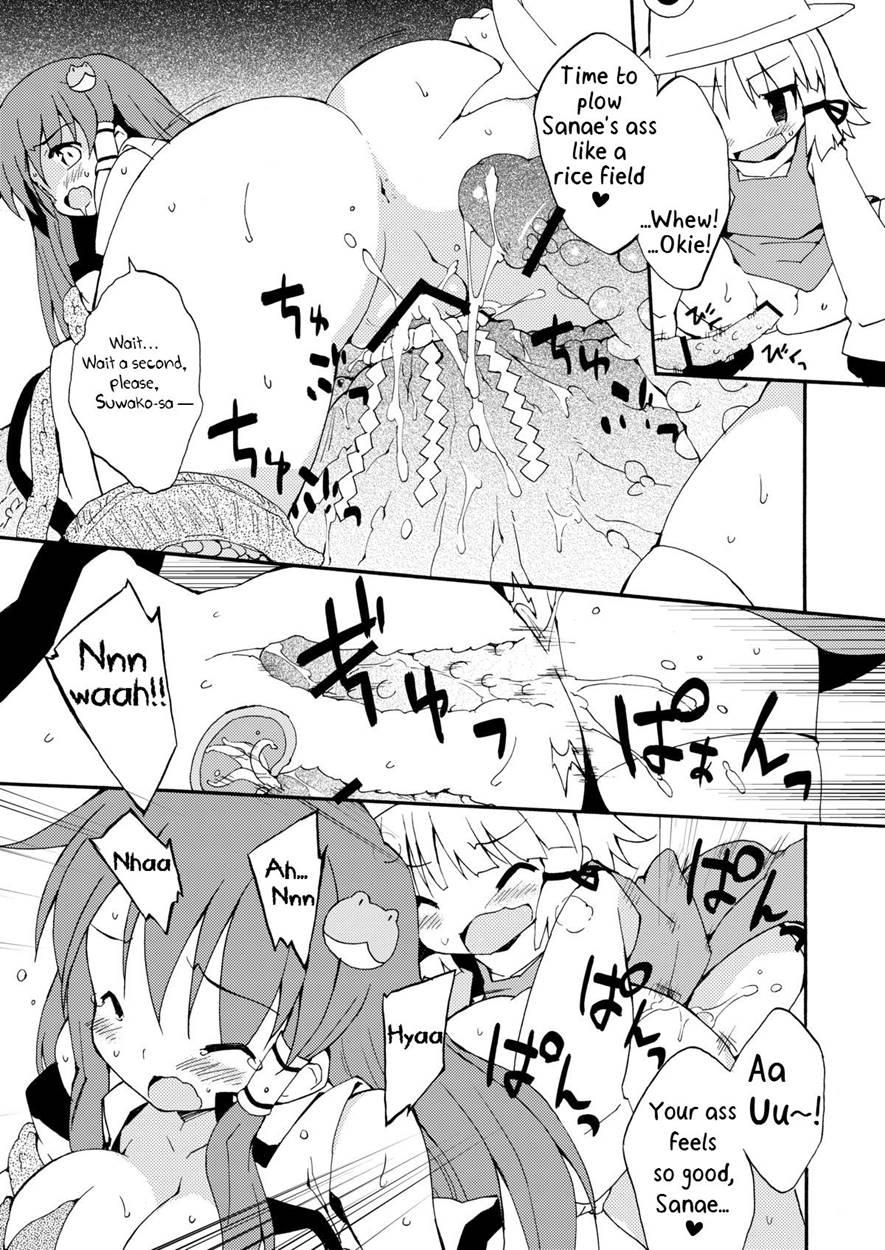 Kochiya Da Yo! Zenshin Shugyou 1