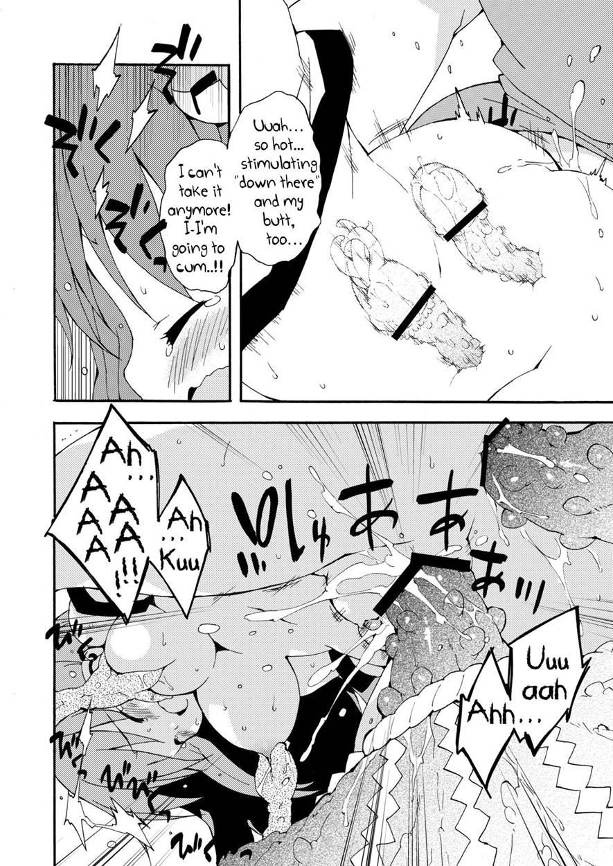 Kochiya Da Yo! Zenshin Shugyou 1
