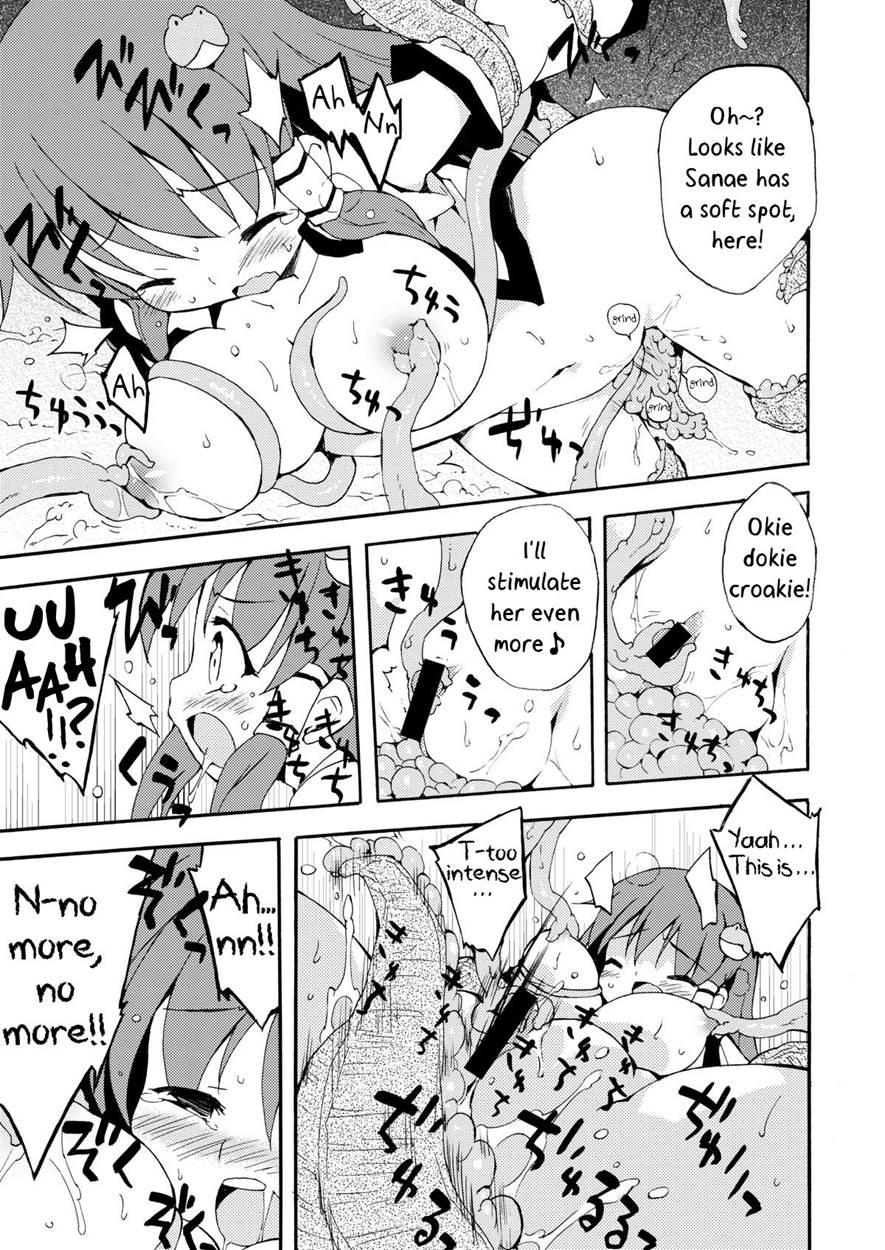 Kochiya Da Yo! Zenshin Shugyou 1