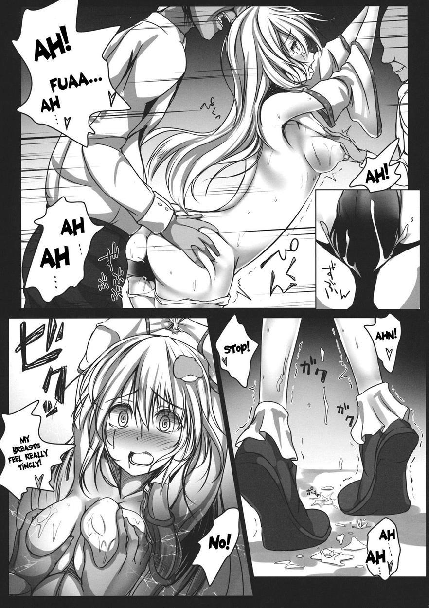 Kochiya Sanae Kyousei Chikan Densha 1