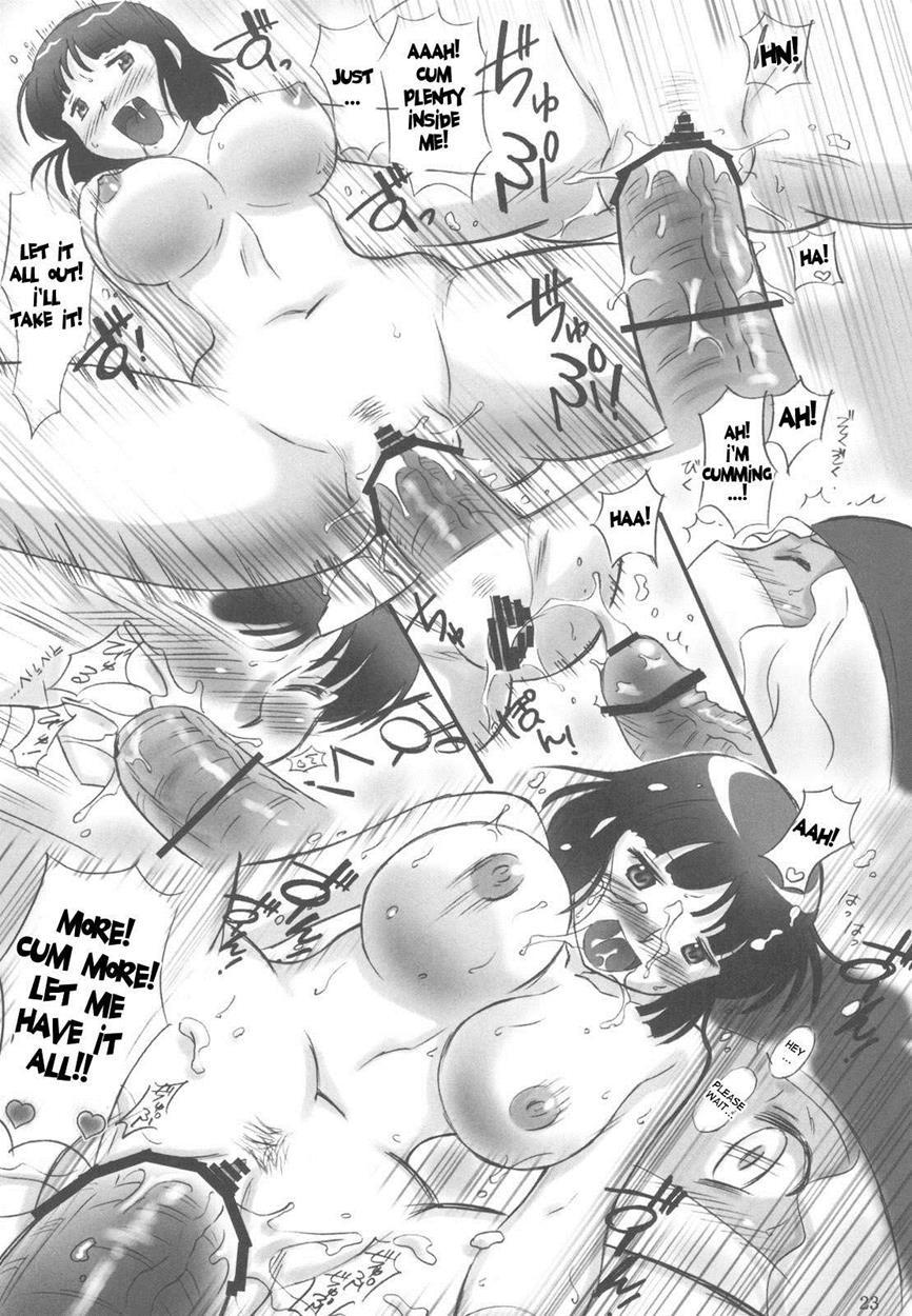 Kodai Oujo No Kannou Ryouhou Taikenki 1