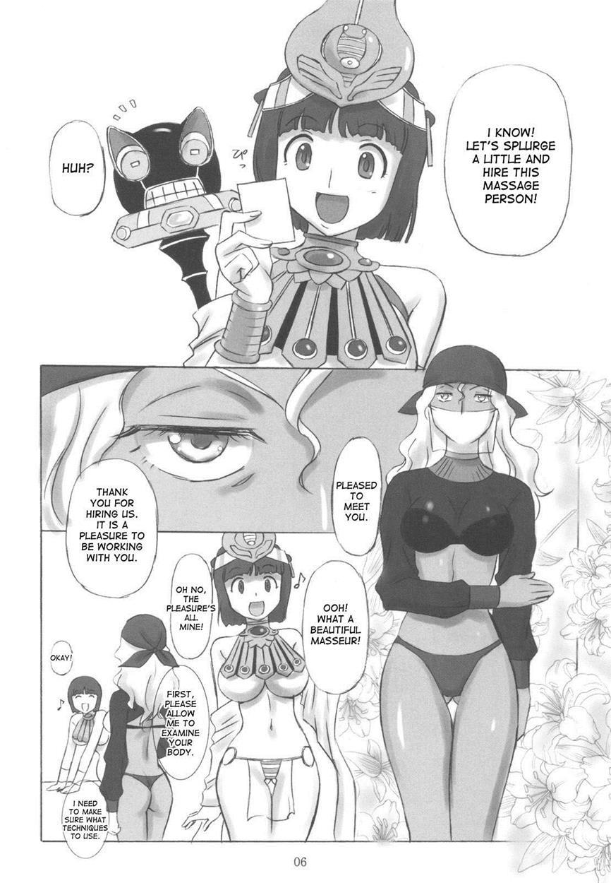 Kodai Oujo No Kannou Ryouhou Taikenki 1