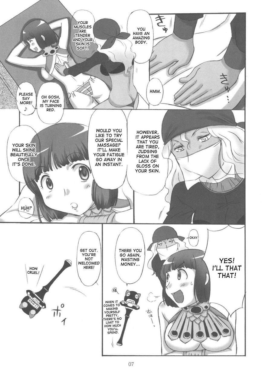 Kodai Oujo No Kannou Ryouhou Taikenki 1