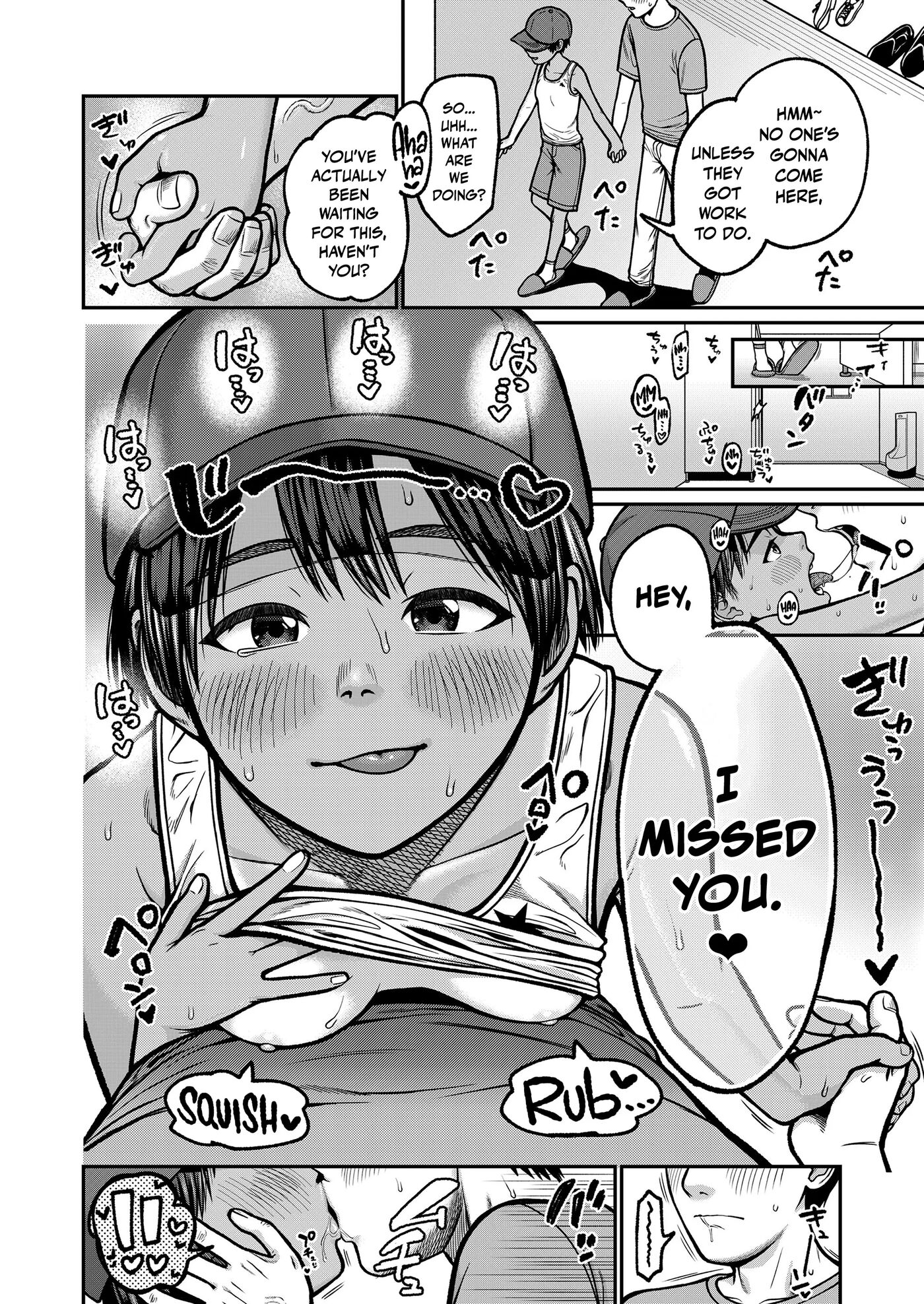 Kodomo Kara Onna E 1