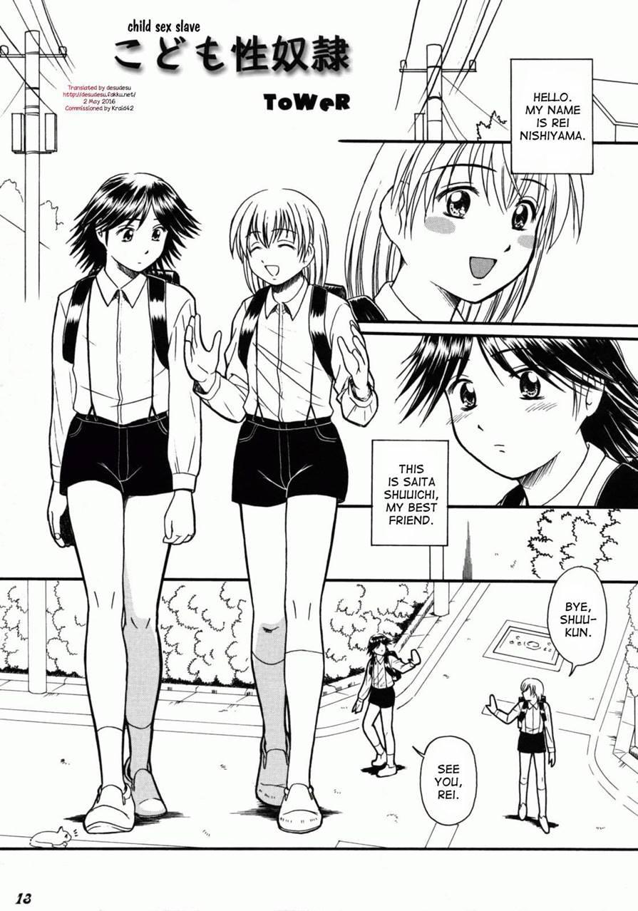Kodomo Seidorei [yaoi] 1