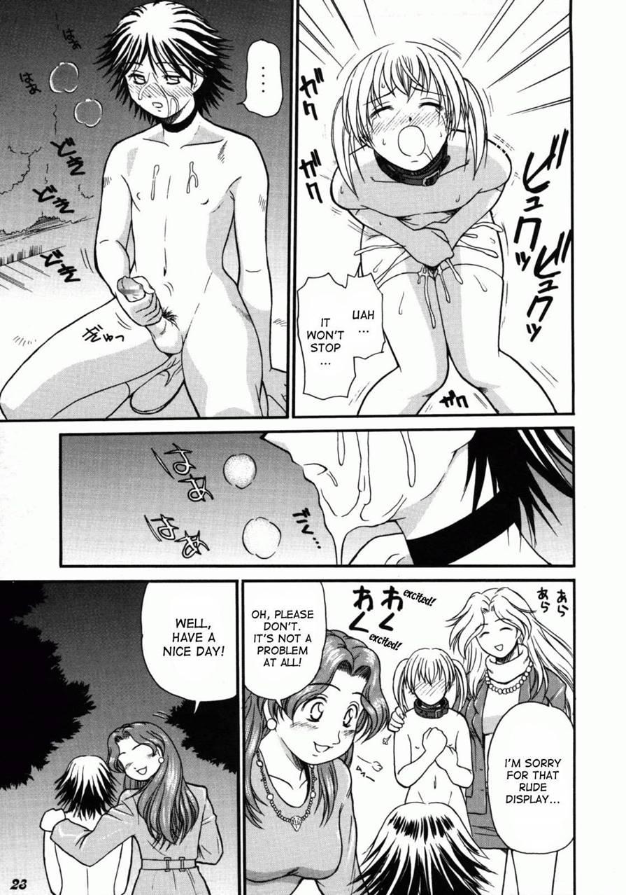 Kodomo Seidorei [yaoi] 1