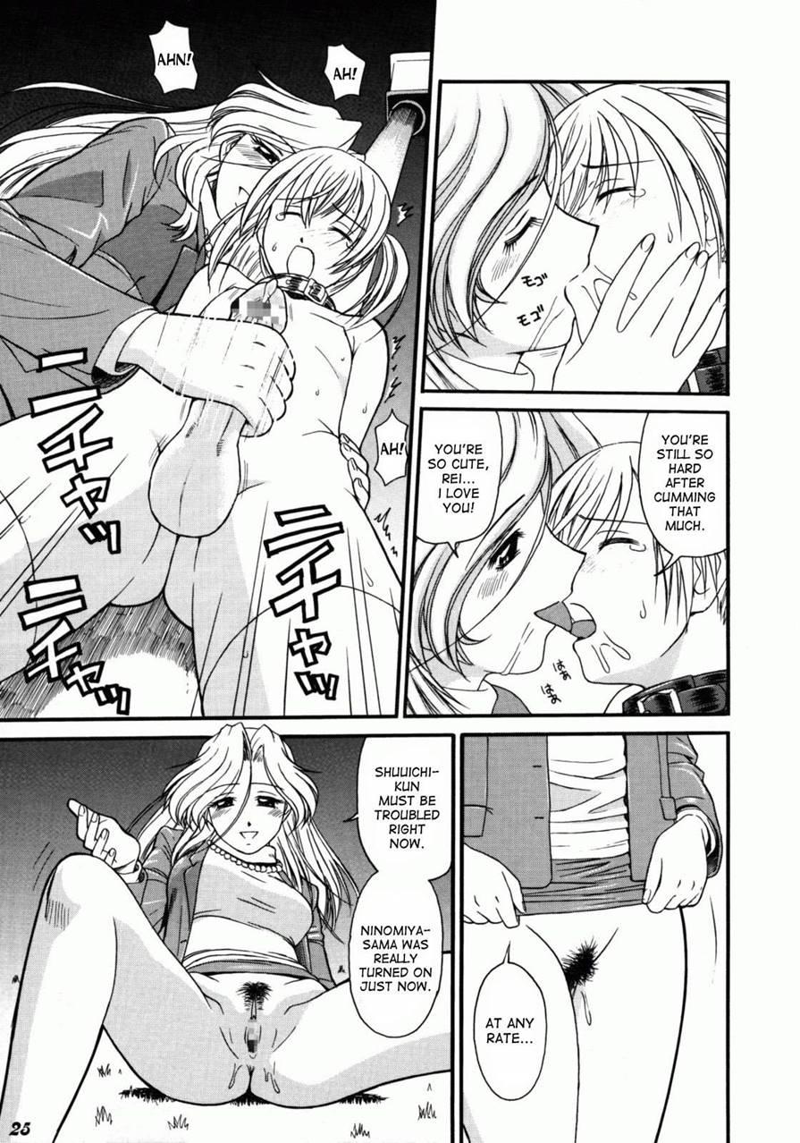 Kodomo Seidorei [yaoi] 1
